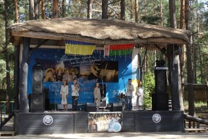 Купала на Голубых озерах